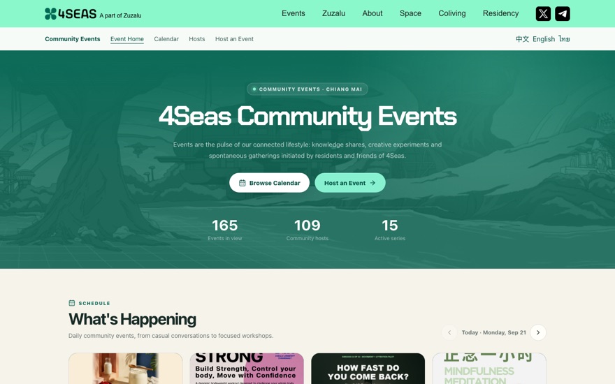 Community 系统截图